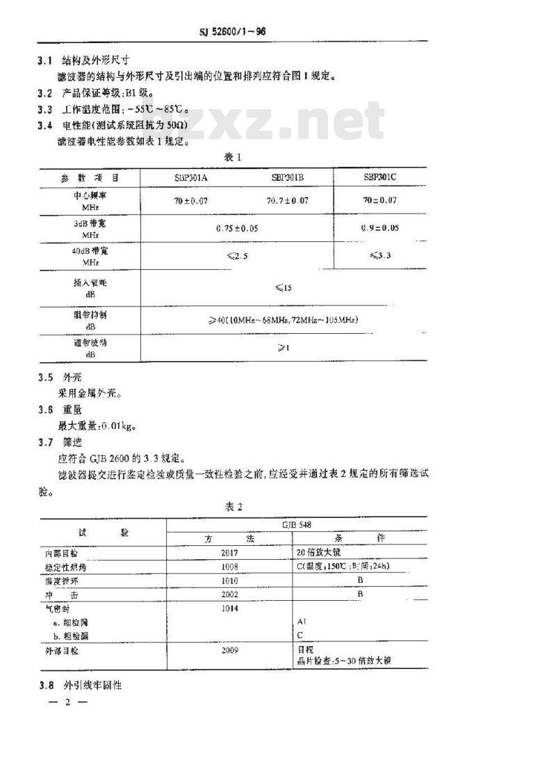 SJ 52600.1-1996 SBP301型声表面波带通滤波器详细规范