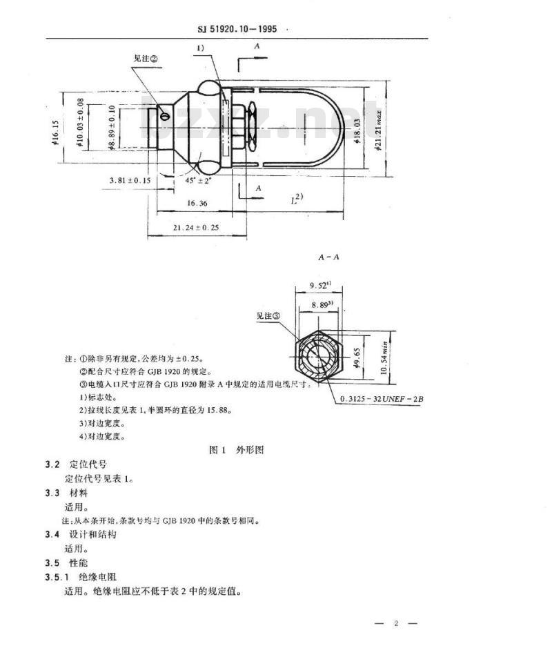 SJ 51920.10-1995 耐环境类小型同轴连接器-Ⅰ系列G级1型拉线脱离式插头详细规范