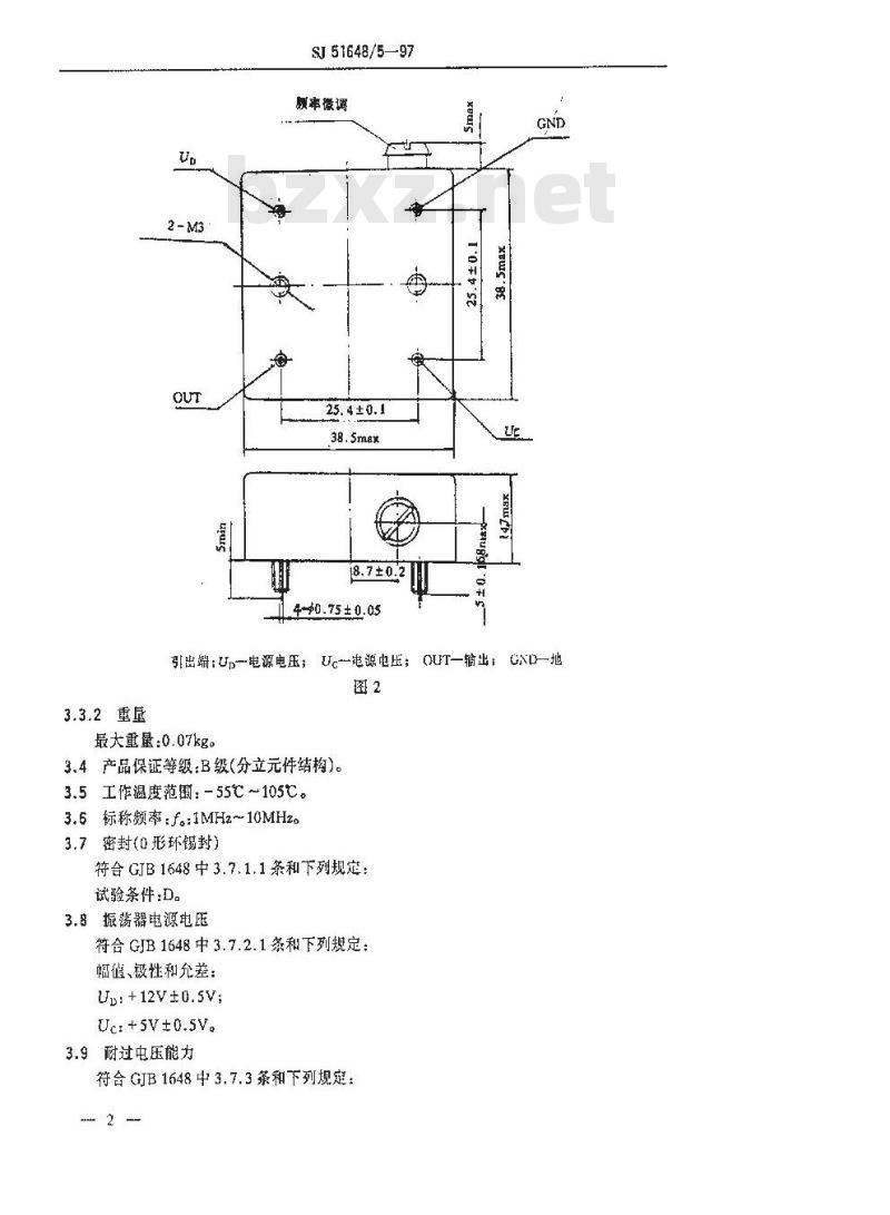 SJ 51648.5-1997 ZC503型晶体振荡器详细规范
