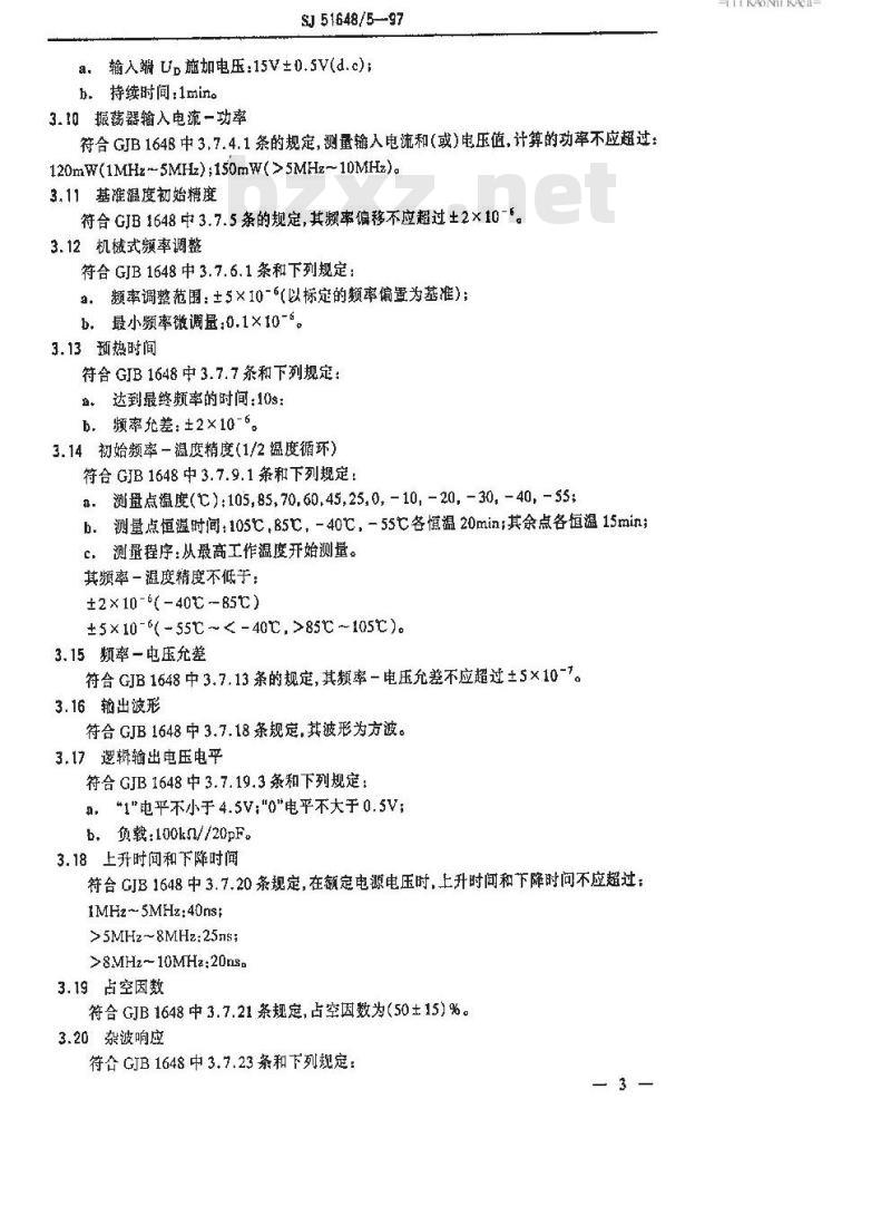 SJ 51648.5-1997 ZC503型晶体振荡器详细规范