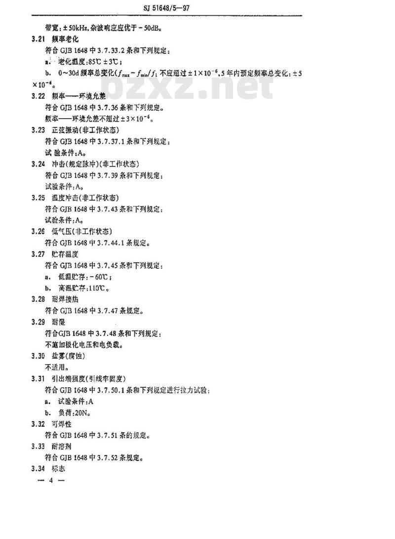 SJ 51648.5-1997 ZC503型晶体振荡器详细规范
