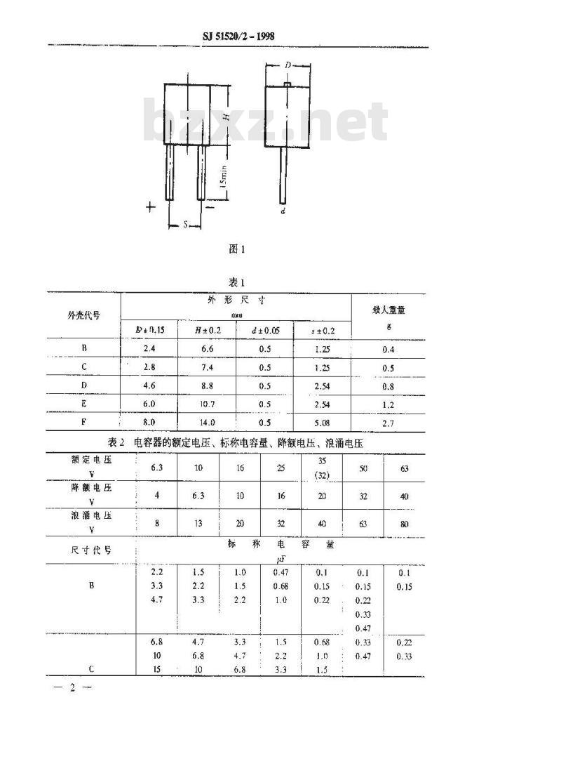 SJ 51520.2-1998 CA410型模压固体电解质钽电容器详细规范
