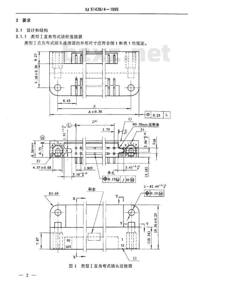 SJ 51438.4-1995 PM156型接触件间距为1.905mm的印制电路直角弯式插头连接器详细规范