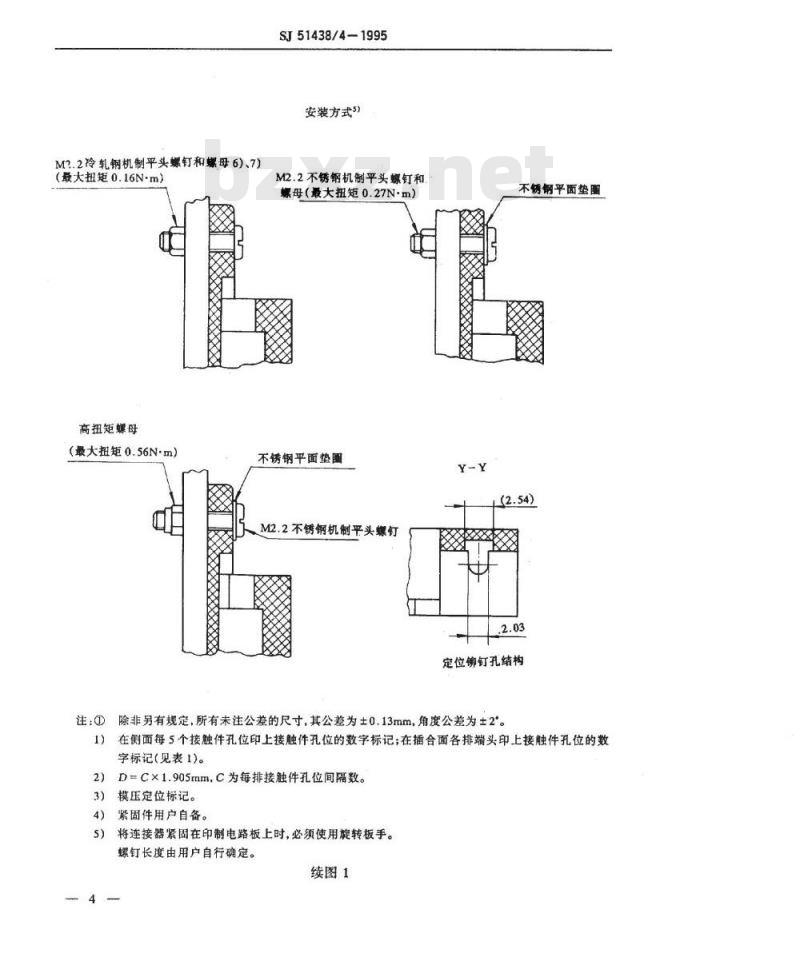 SJ 51438.4-1995 PM156型接触件间距为1.905mm的印制电路直角弯式插头连接器详细规范