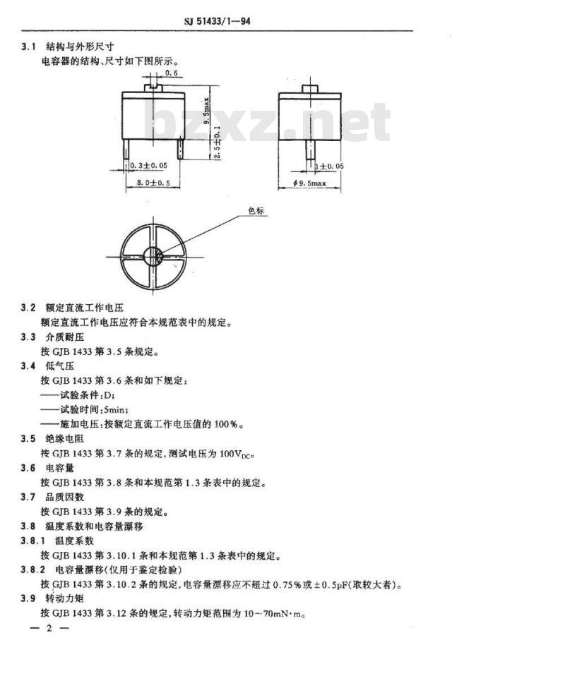SJ 51433.1-1994 CWC39型瓷介微调可变电容器详细规范
