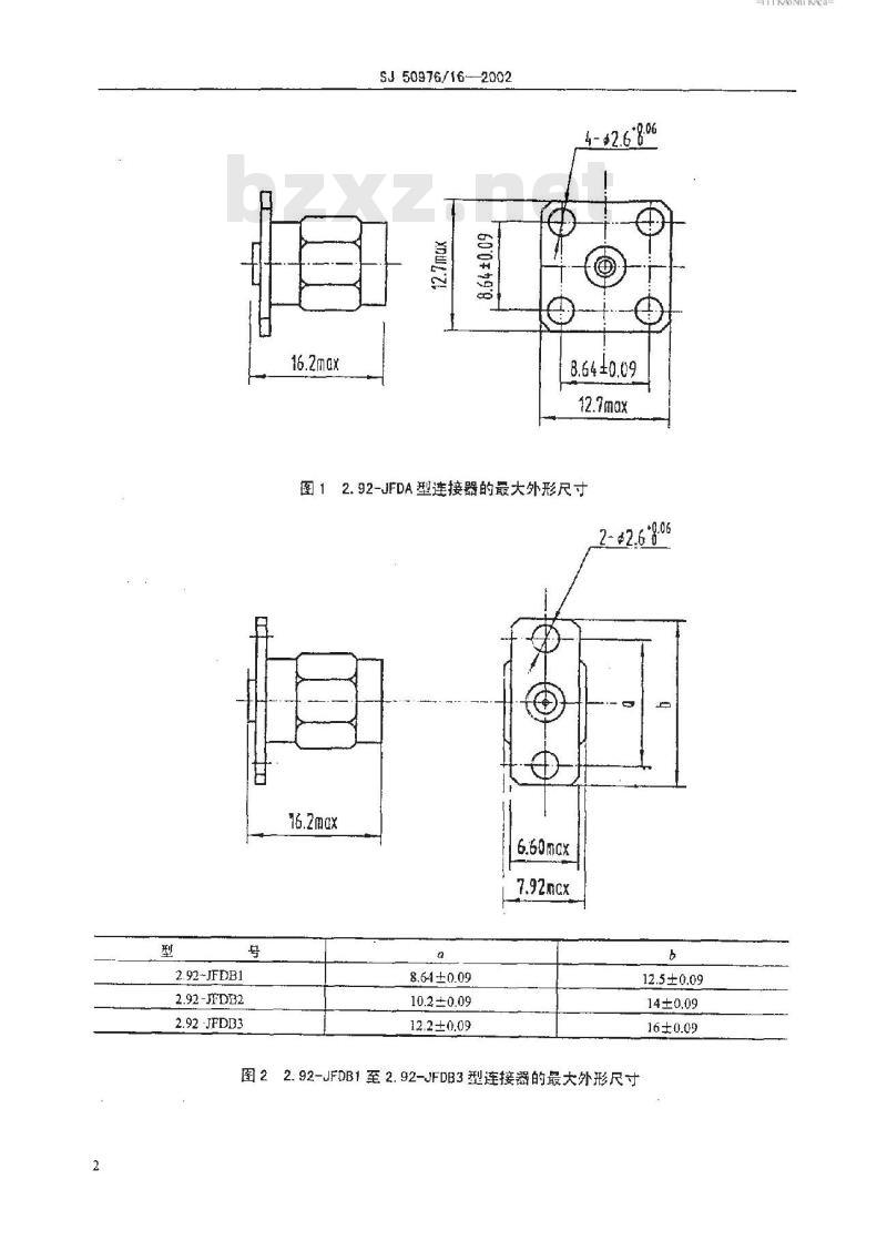 SJ 50976.16-2002 2.92系列(接微带)插针接触件法兰安装、射频同轴插座连接器详细规范