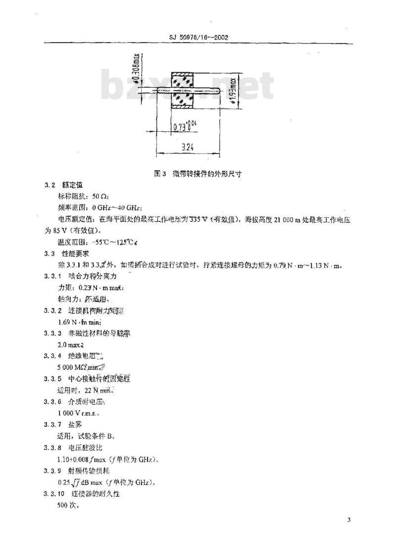 SJ 50976.16-2002 2.92系列(接微带)插针接触件法兰安装、射频同轴插座连接器详细规范
