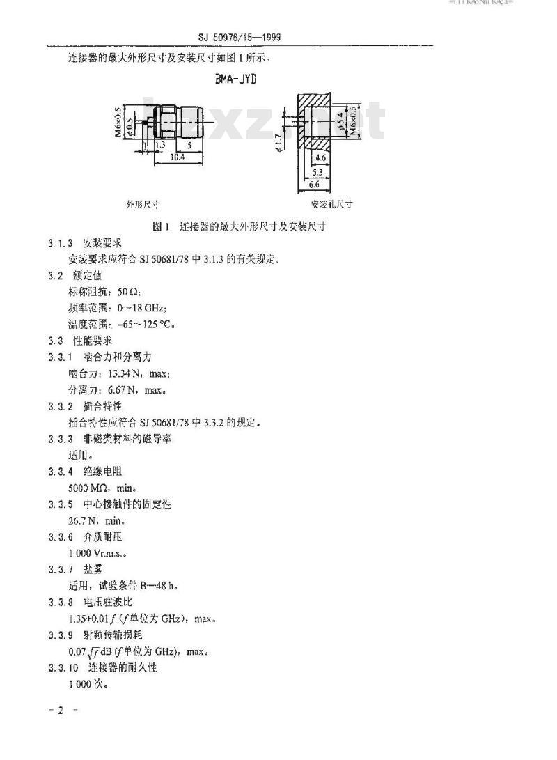SJ 50976.15-1999 BMA-JYD型(接微带)插针接触件螺纹安装射频同轴插座连接器详细规范