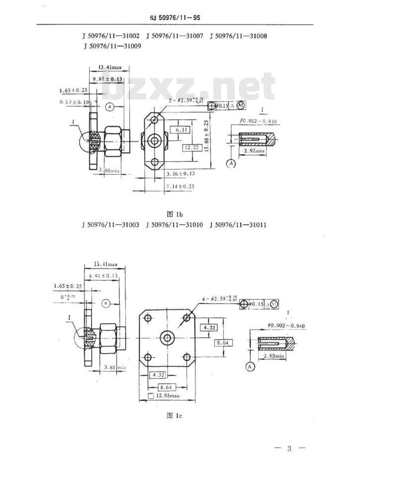 SJ 50976.11-1995 SMA系列(带状线或微带传输线用)插针接触件法兰安装射频同轴插座连接器详细规范