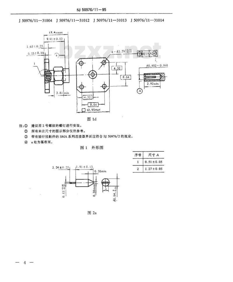 SJ 50976.11-1995 SMA系列(带状线或微带传输线用)插针接触件法兰安装射频同轴插座连接器详细规范
