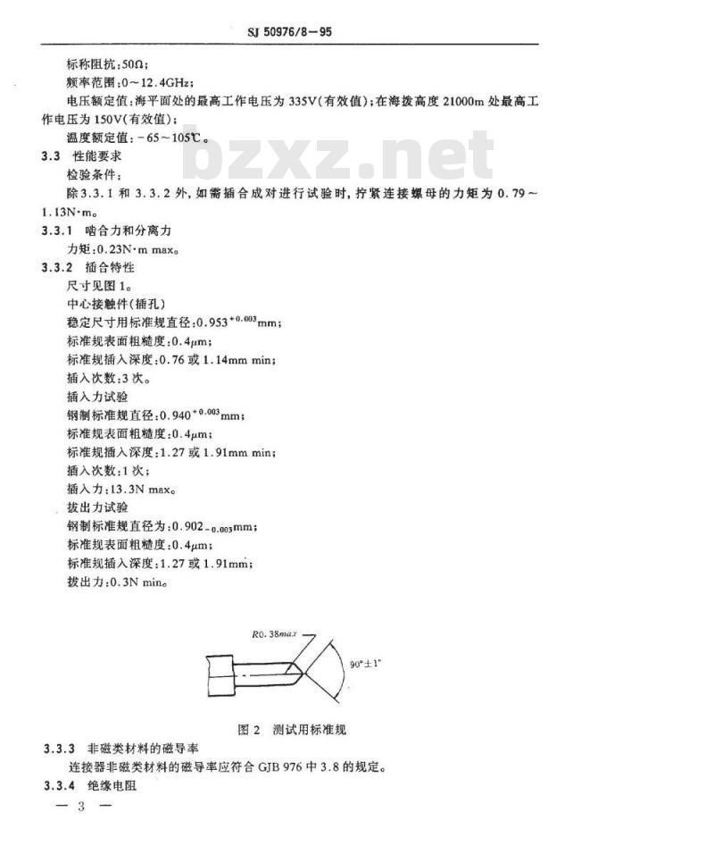 SJ 50976.8-1995 SMA系列(带状线或微带传输线用)插孔接触件8孔表面装接直角射频同轴插座连接器详细规范