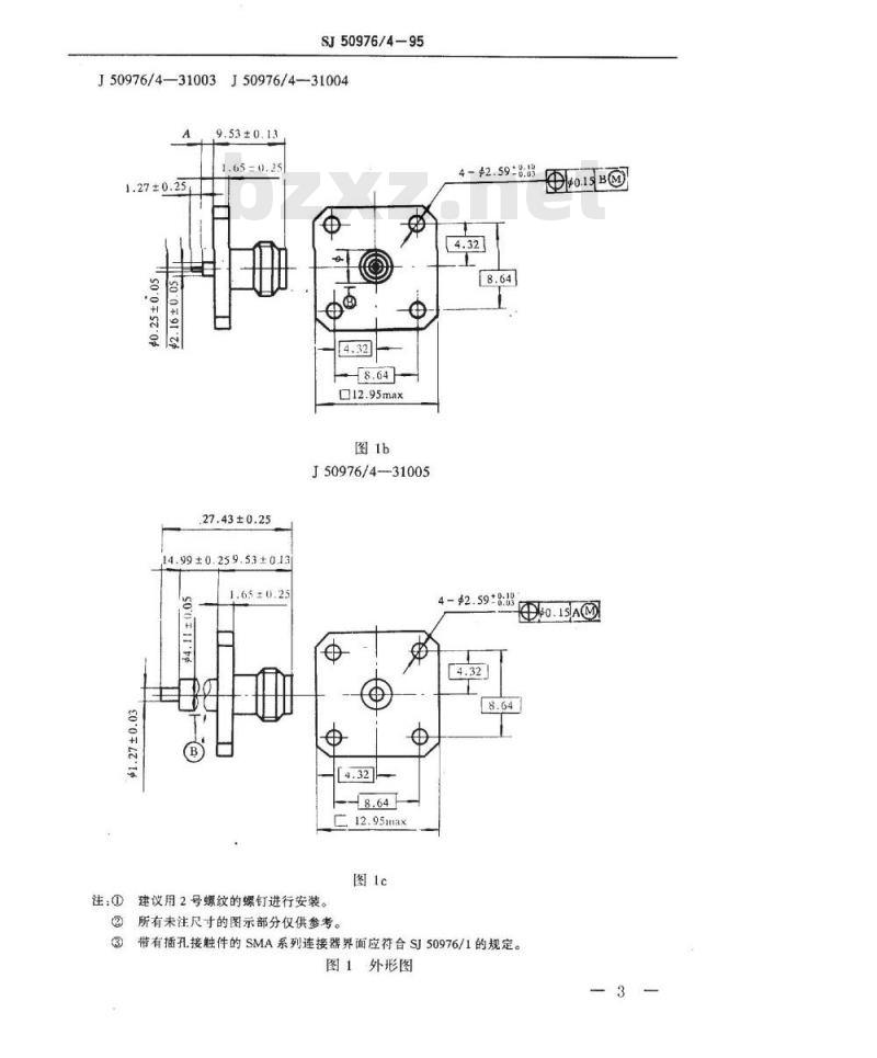 SJ 50976.4-1995 SMA系列(带状线或微带传输线用)插孔接触件(加长介质)法兰安装射频同轴插座连接器详细规范
