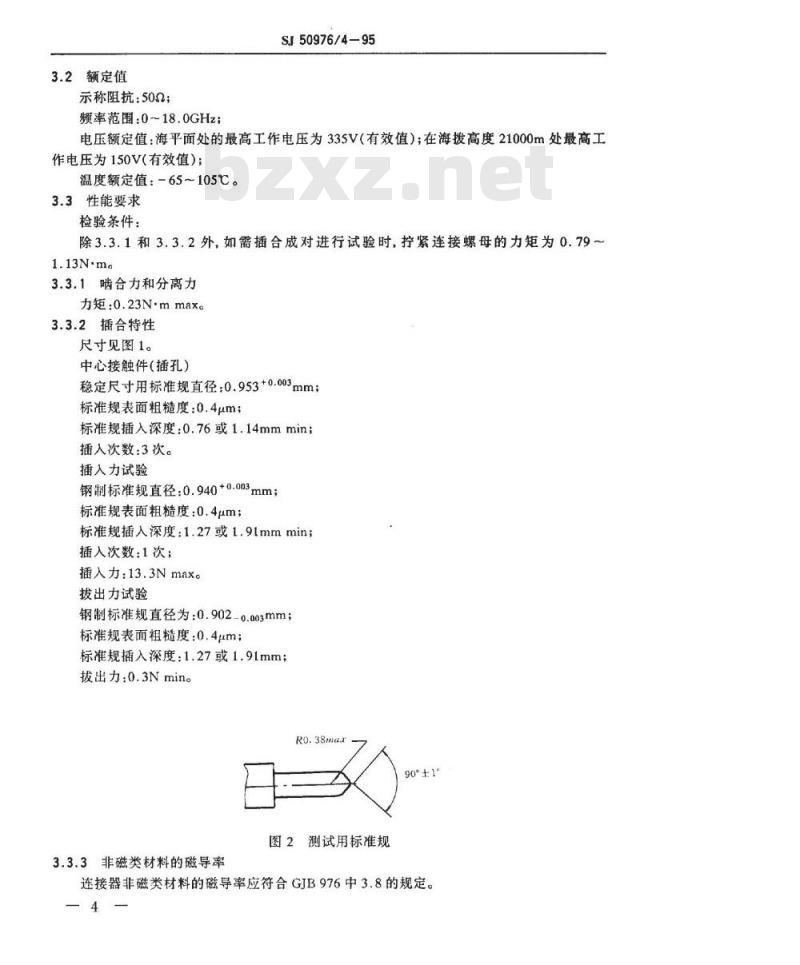 SJ 50976.4-1995 SMA系列(带状线或微带传输线用)插孔接触件(加长介质)法兰安装射频同轴插座连接器详细规范