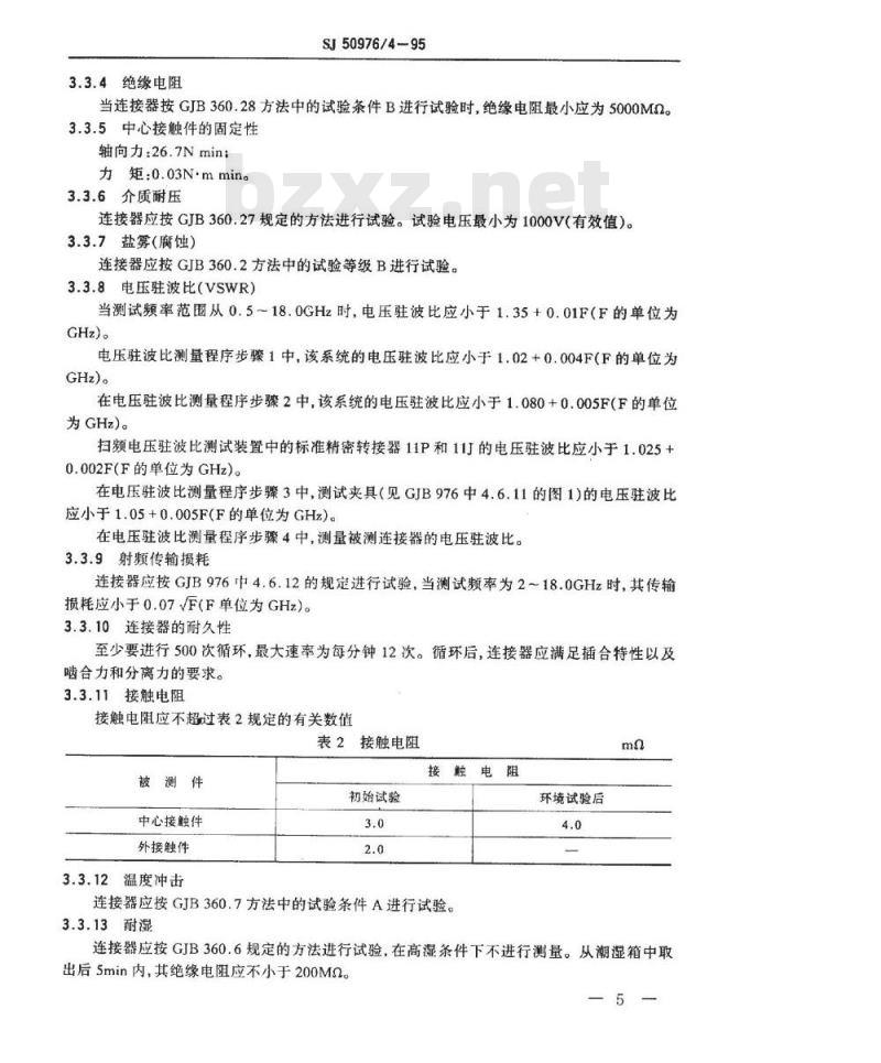 SJ 50976.4-1995 SMA系列(带状线或微带传输线用)插孔接触件(加长介质)法兰安装射频同轴插座连接器详细规范