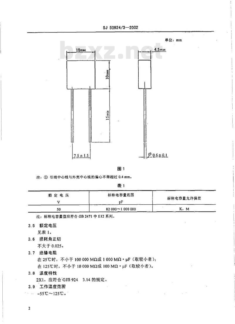 SJ 50924.3-2002 CTK403型有可靠性指标的瓷介固定电容器详细规范