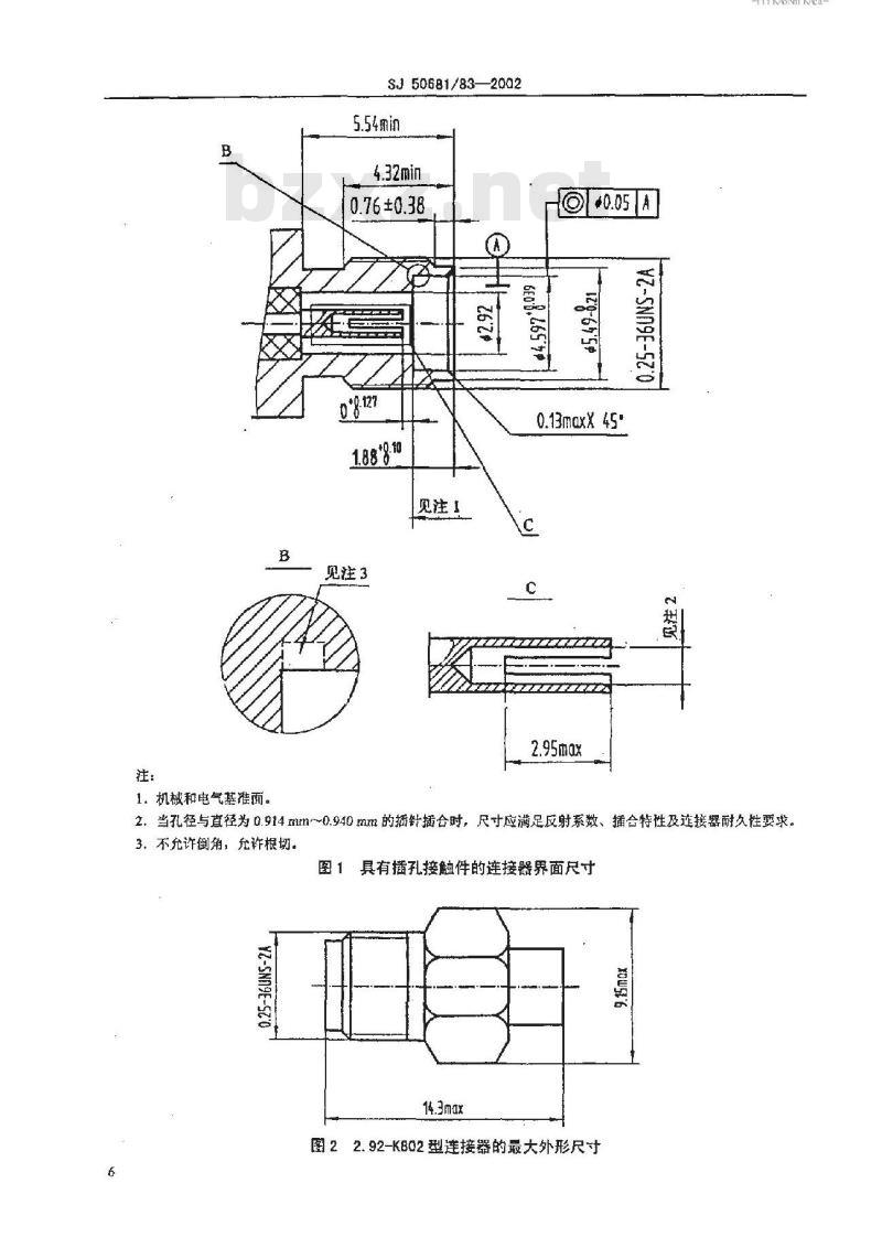 SJ 50681.83-2002 2.92系列(接半硬电缆)插孔接触件2级射频同轴插头连接器详细规范