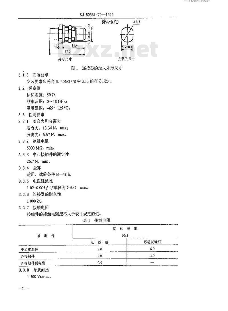 SJ 50681.79-1999 BMA-JYB3型(接半硬电缆)插针接触件螺纹安装射频同轴插座连接器详细规范