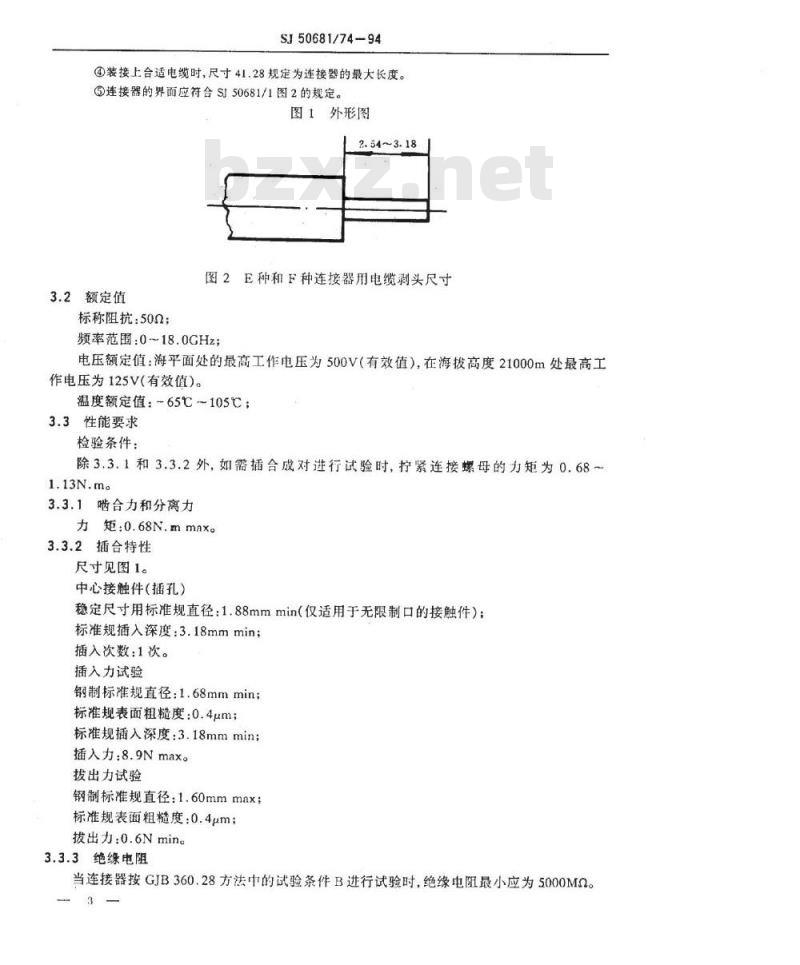 SJ 50681.74-1994 N系列(接半硬电缆)插孔接触件2级射频同轴插头连接器详细规范