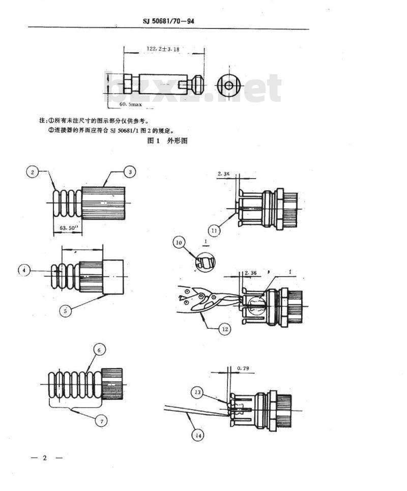 SJ 50681.70-1994 N系列(接41.28mm半硬电缆)插孔接触件2级射频同轴插头连接器详细规范