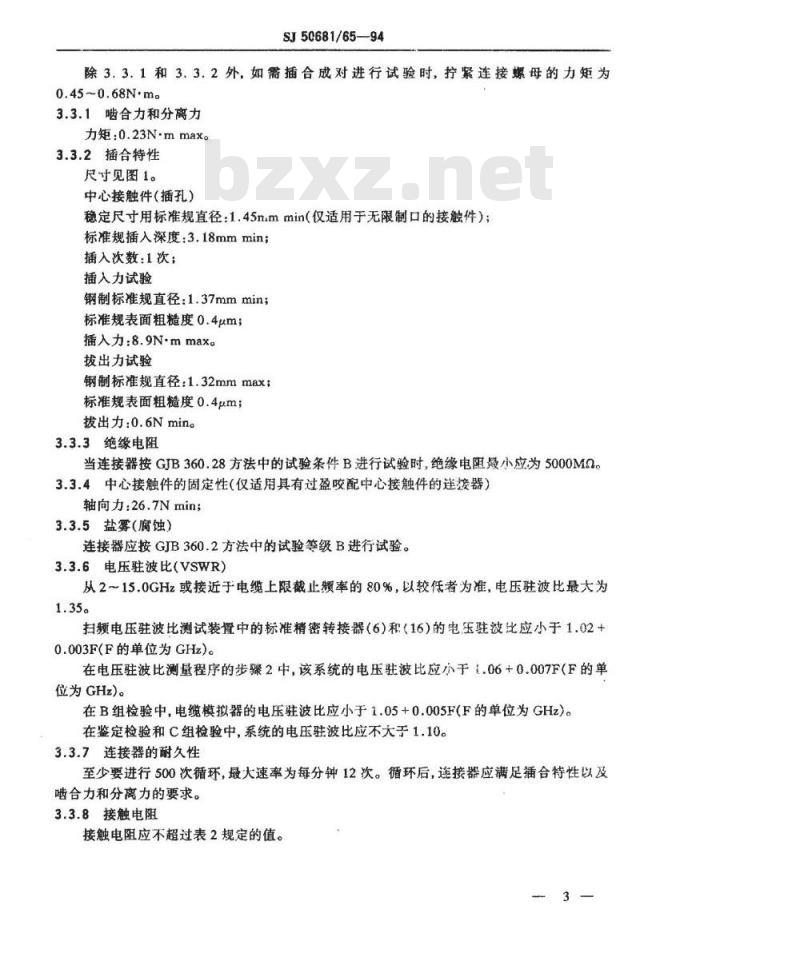 SJ 50681.65-1994 TNC系列(接半硬电缆)插孔接触件法兰安装2级射频同轴插座连接器详细规范