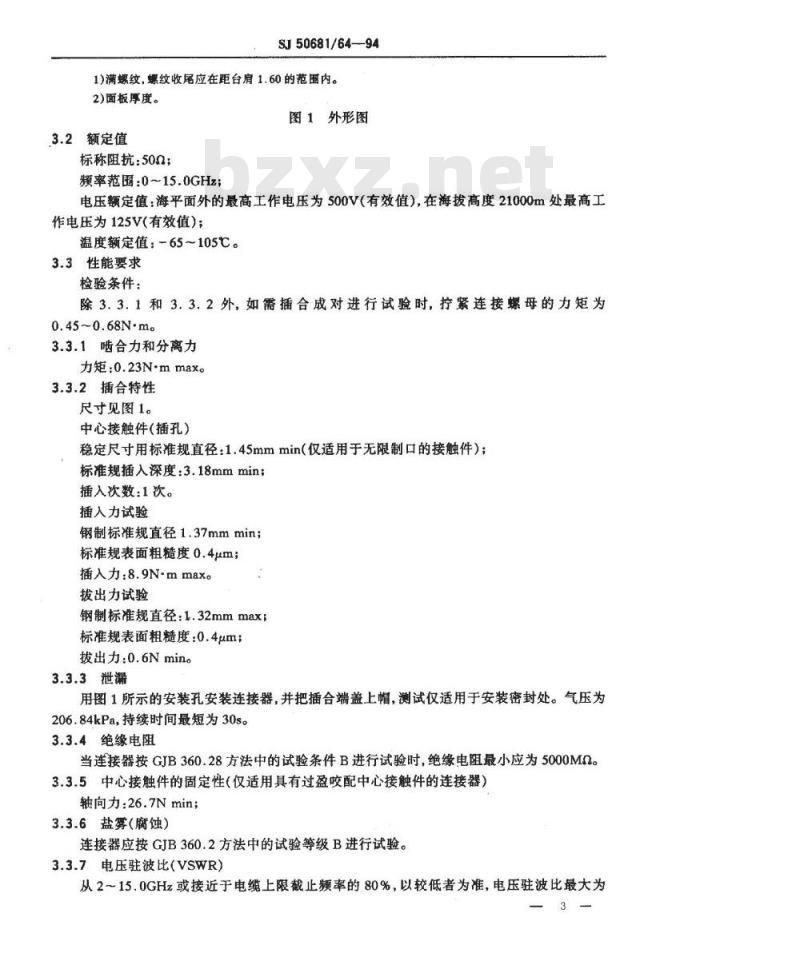 SJ 50681.64-1994 TNC系列(接半硬电缆)插孔接触件锁紧螺母安装2级射频同轴插座连接器详细规范