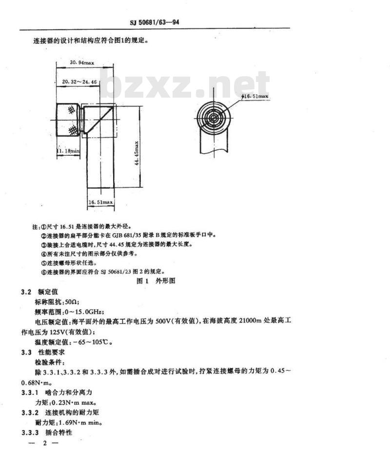 SJ 50681.63-1994 TNC系列(接半硬电缆)插针接触件直角2级射频同轴插头连接器详细规范