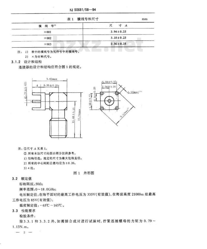 SJ 50681.58-1994 SMA系列(不接电缆)插孔接触件印制电路板用直角2级射频同轴插座连接器详细规范