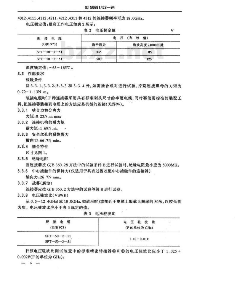 SJ 50681.52-1994 SMA系列(接半硬电缆)插针接触件直角2级射频同轴插头连接器详细规范