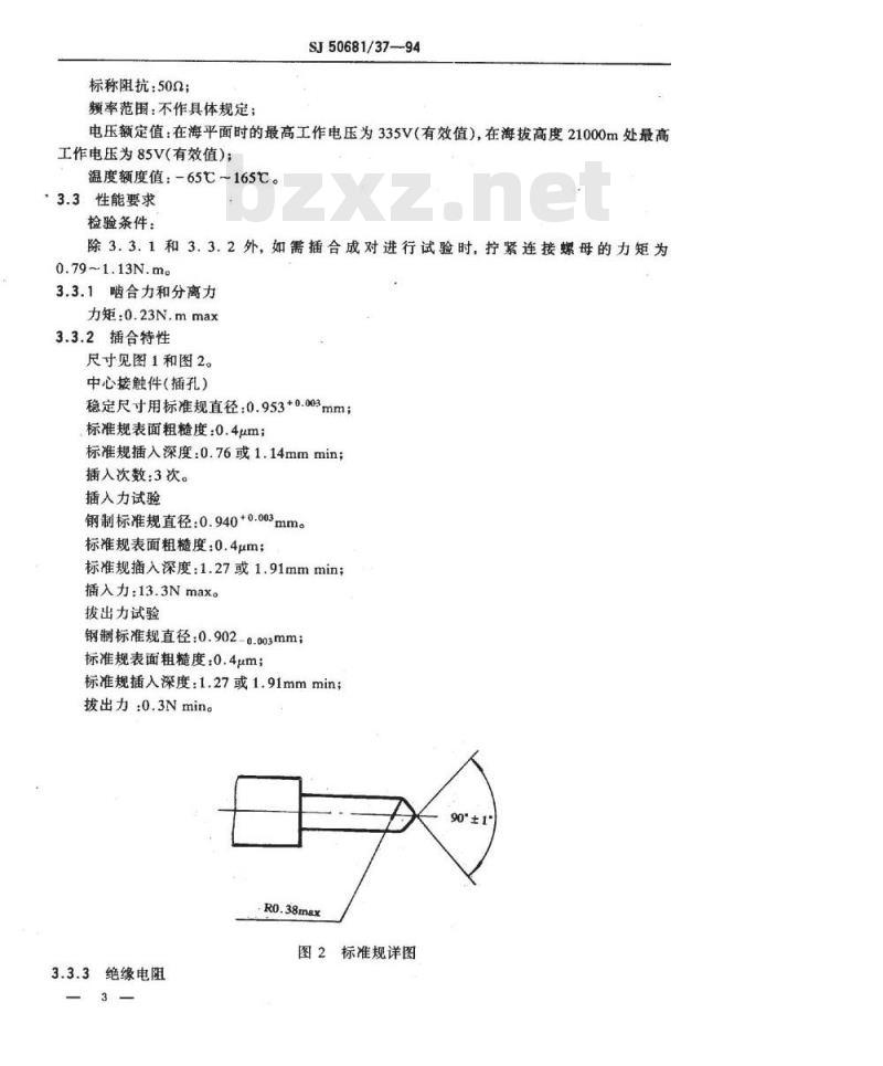 SJ 50681.37-1994 SMA系列(不接电缆)插孔接触件法兰安装2级射频同轴插座连接器详细规范