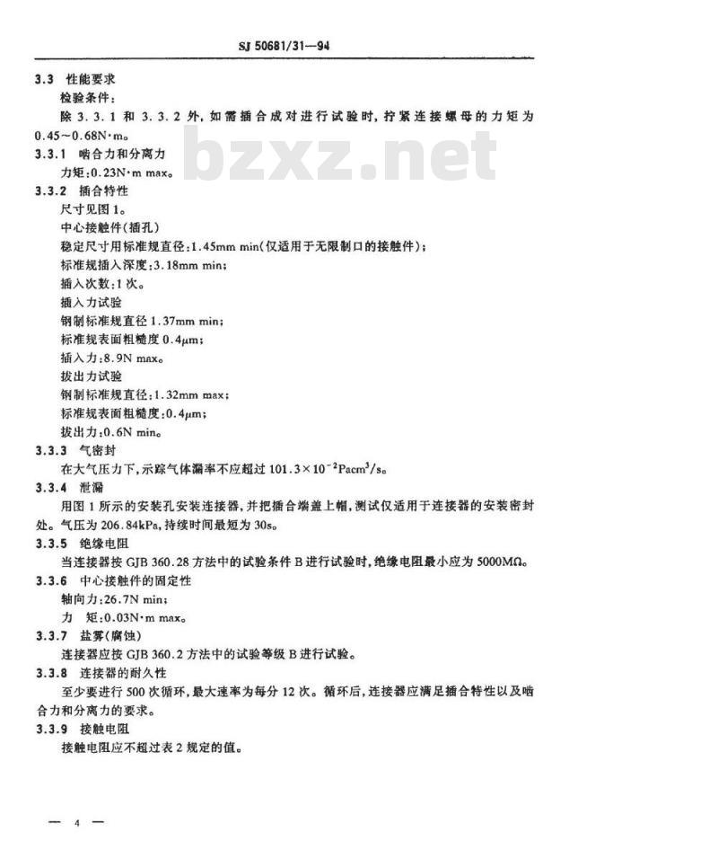 SJ 50681.31-1994 TNC系列(不接电缆)插孔接触件锁紧螺母安装气密封2级射频同轴插座连接器详细规范