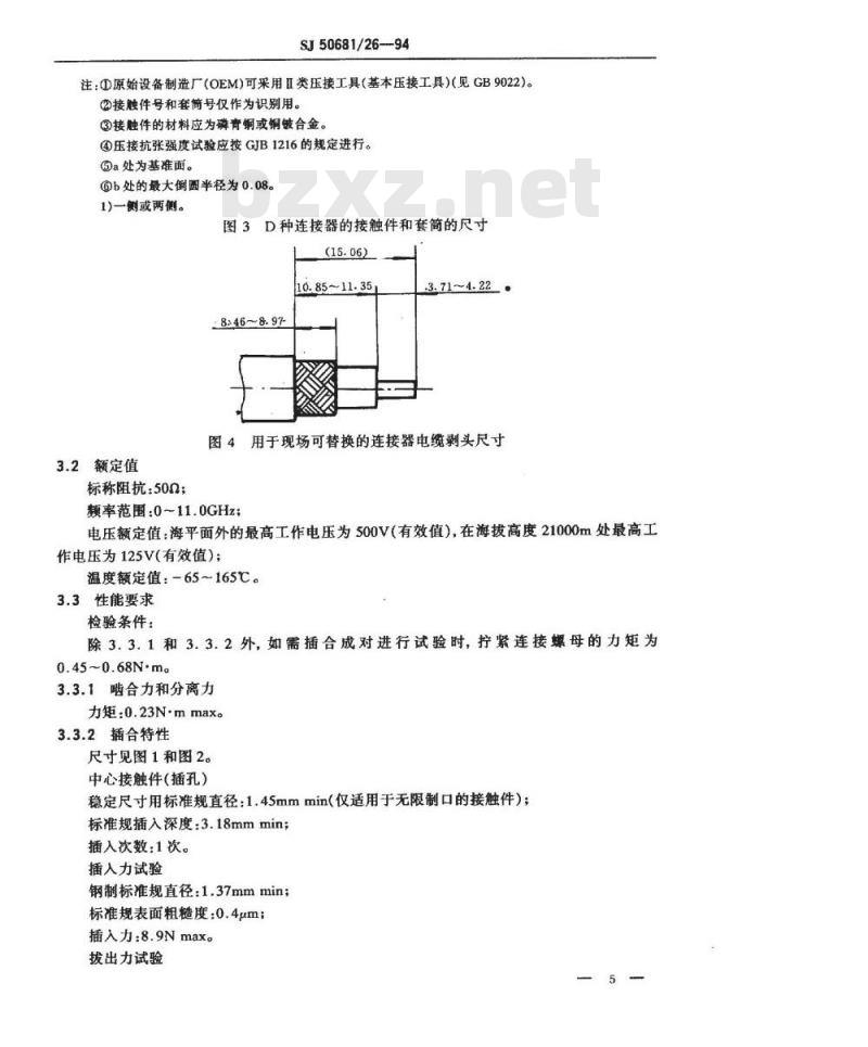 SJ 50681.26-1994 TNC系列(接电缆)插孔接触件法兰安装2级射频同轴插座连接器详细规范