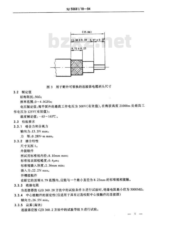SJ 50681.18-1994 BNC系列(接电缆)插针接触件直角2级射频同轴插头连接器详细规范
