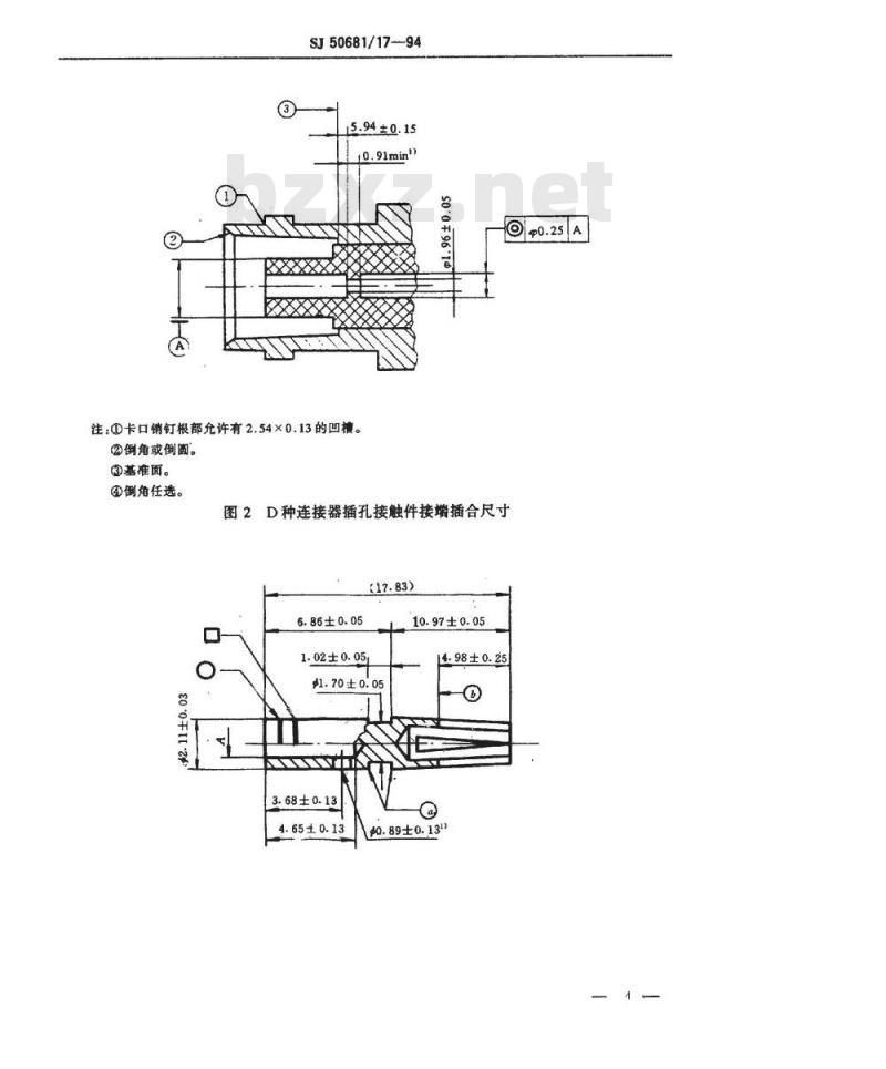 SJ 50681.17-1994 BNC系列(接电缆)插孔接触件锁紧螺母安装2级射频同轴插座连接器详细规范