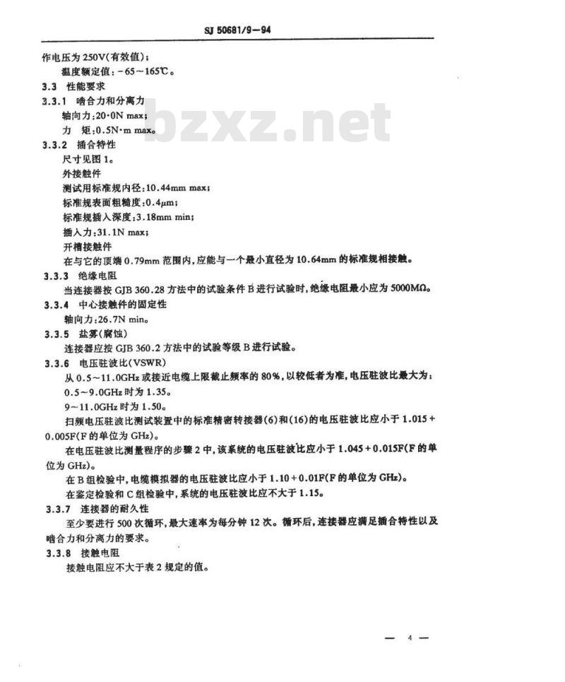 SJ 50681.9-1994 C系列(接电缆)插针接触件直角2级射频同轴插头连接器详细规范