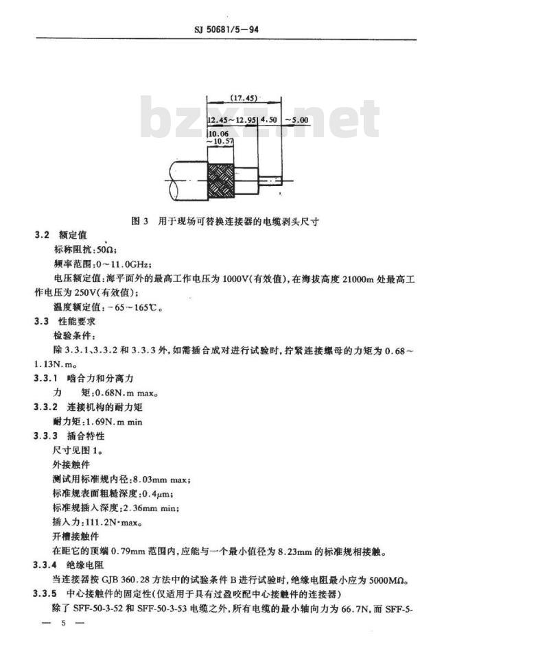 SJ 50681.5-1994 N系列(接电缆)插针接触件直角2级射频同轴插头连接器详细规范