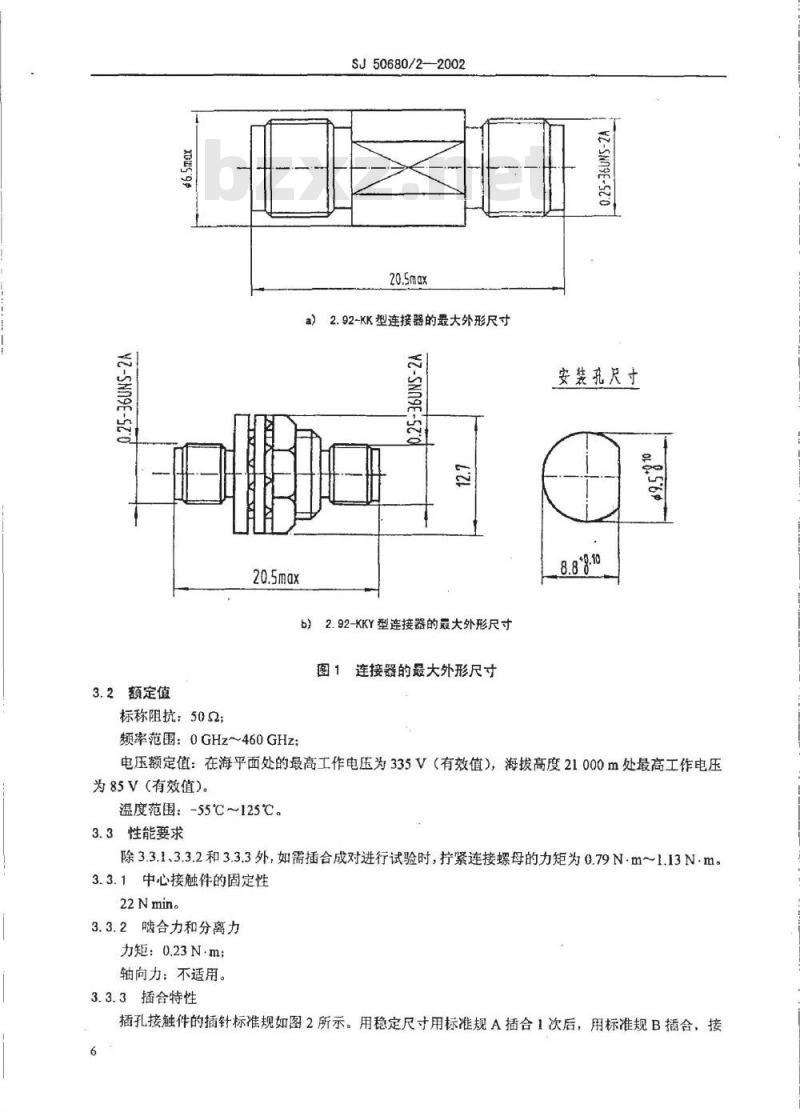 SJ 50680.2-2002 2.92系列内插针到插孔射频同轴器连接转接器详细规范