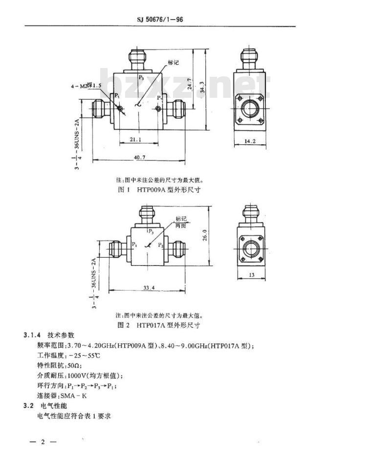 SJ 50676.1-1996 HTP009A、HTP017A型射频带线环行器详细规范