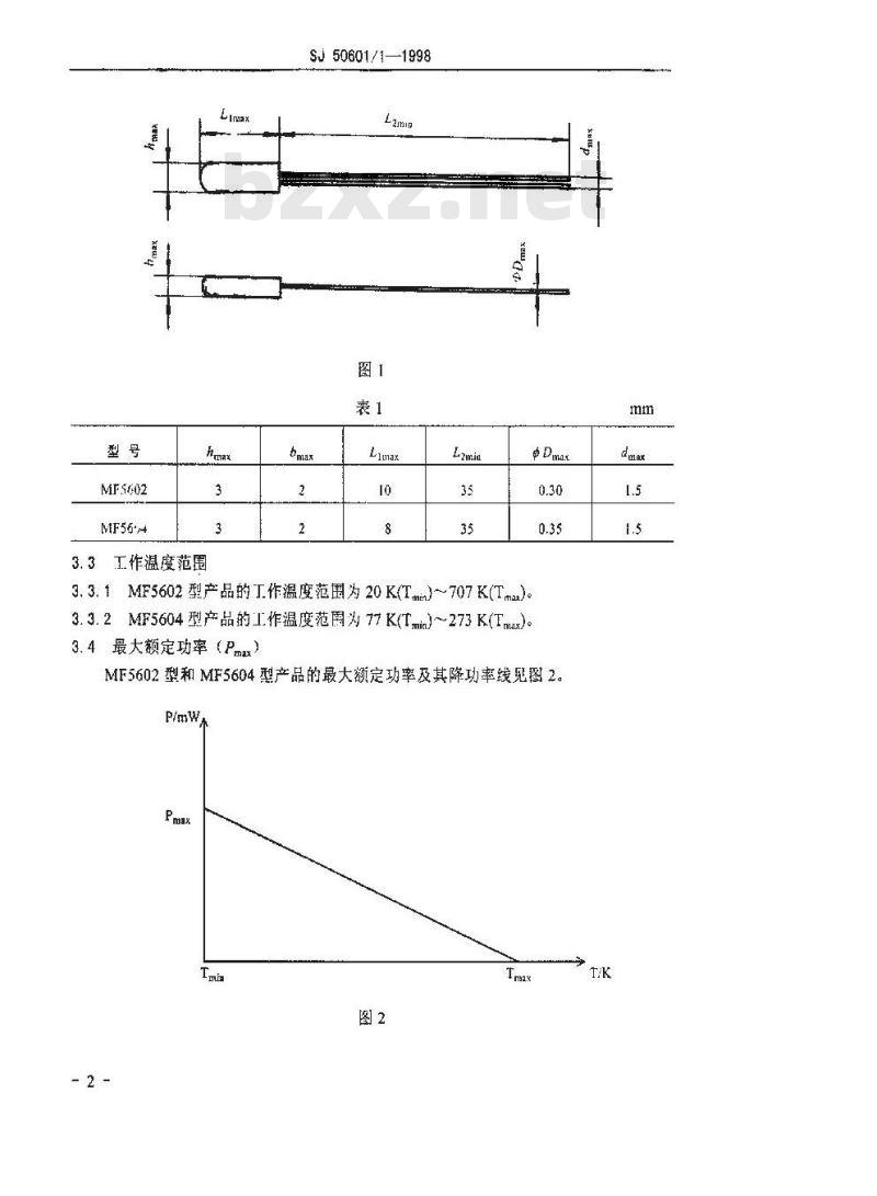 SJ 50601.1-1998 MF5602型、MF5604型低温热敏电阻器详细规范