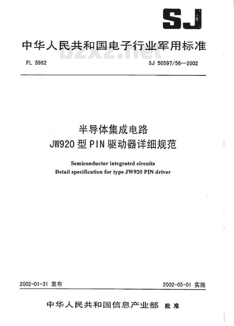 SJ 50597.56-2002 半导体集成电路 JW920型PIN驱动器详细规范