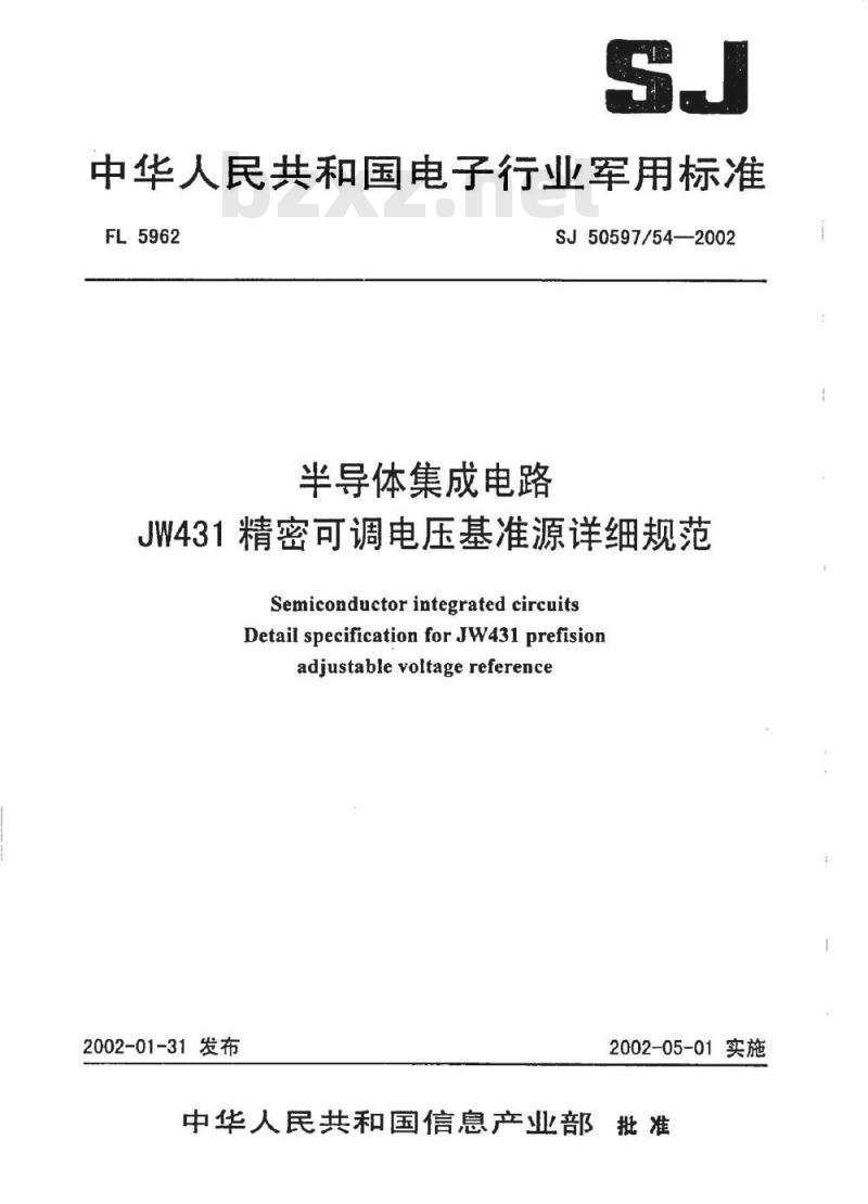 SJ 50597.54-2002 半导体集成电路 JW431精密可调电压基准源详细规范