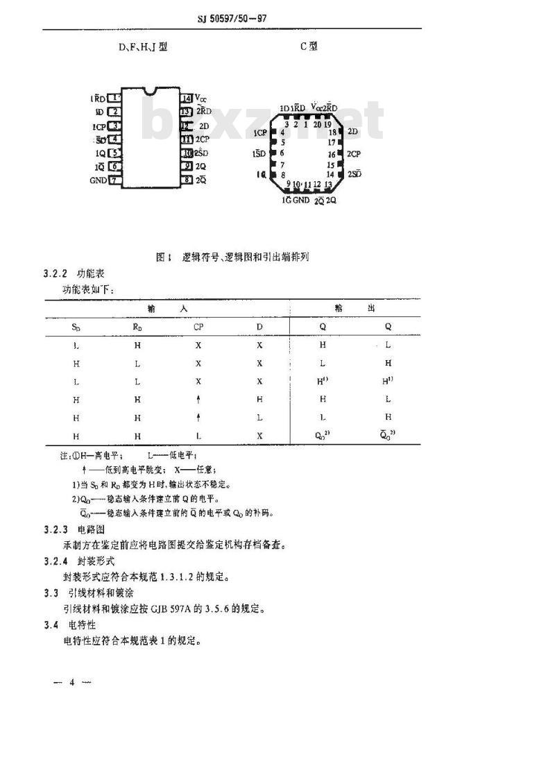 SJ 50597.50-1997 半导体集成电路 JT54F74型FTTL双上升沿D触发器详细规范