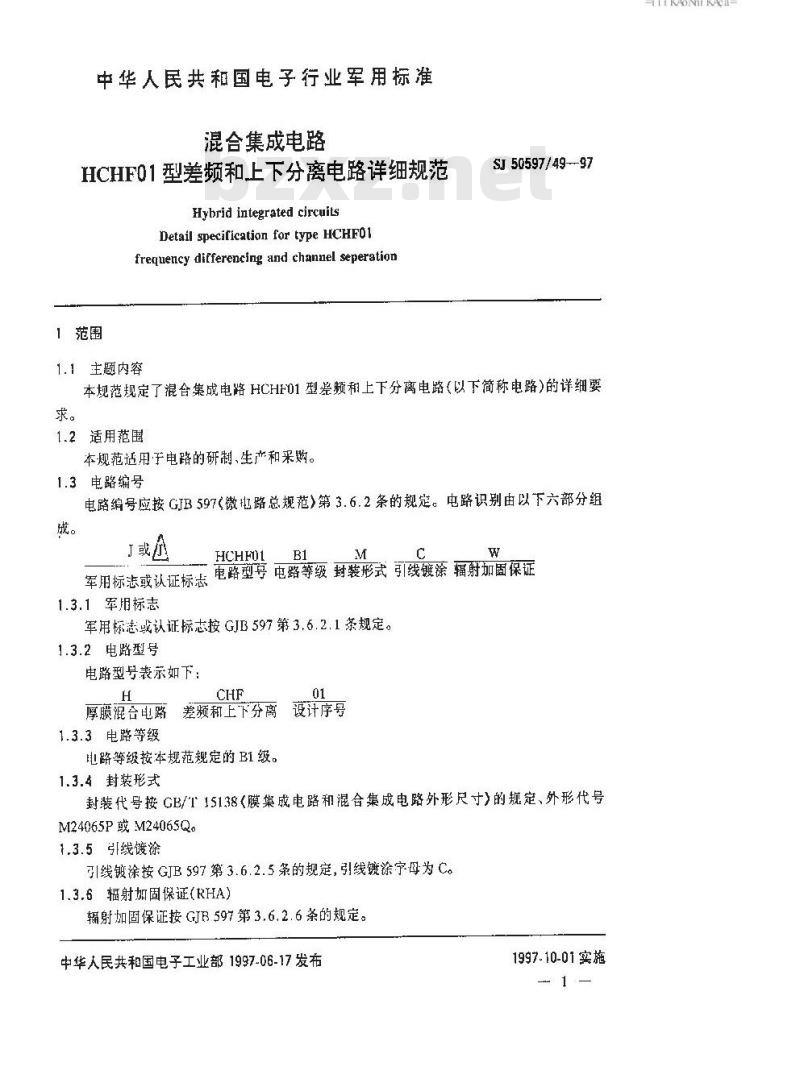SJ 50597.49-1997 混合集成电路HCHF01型差频和上下分离电路详细规范