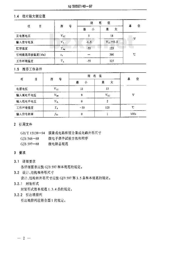 SJ 50597.49-1997 混合集成电路HCHF01型差频和上下分离电路详细规范