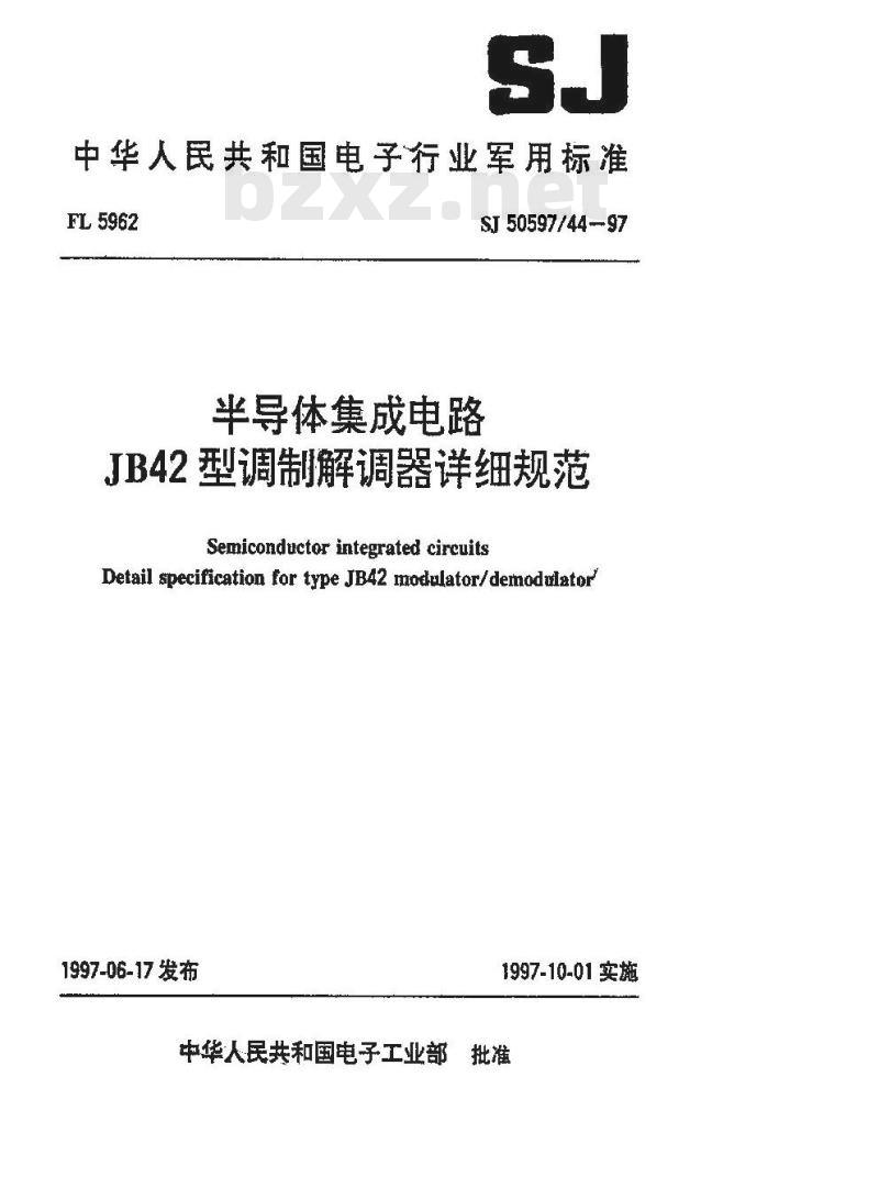 SJ 50597.44-1997 半导体集成电路 JB42型调制解调器详细规范