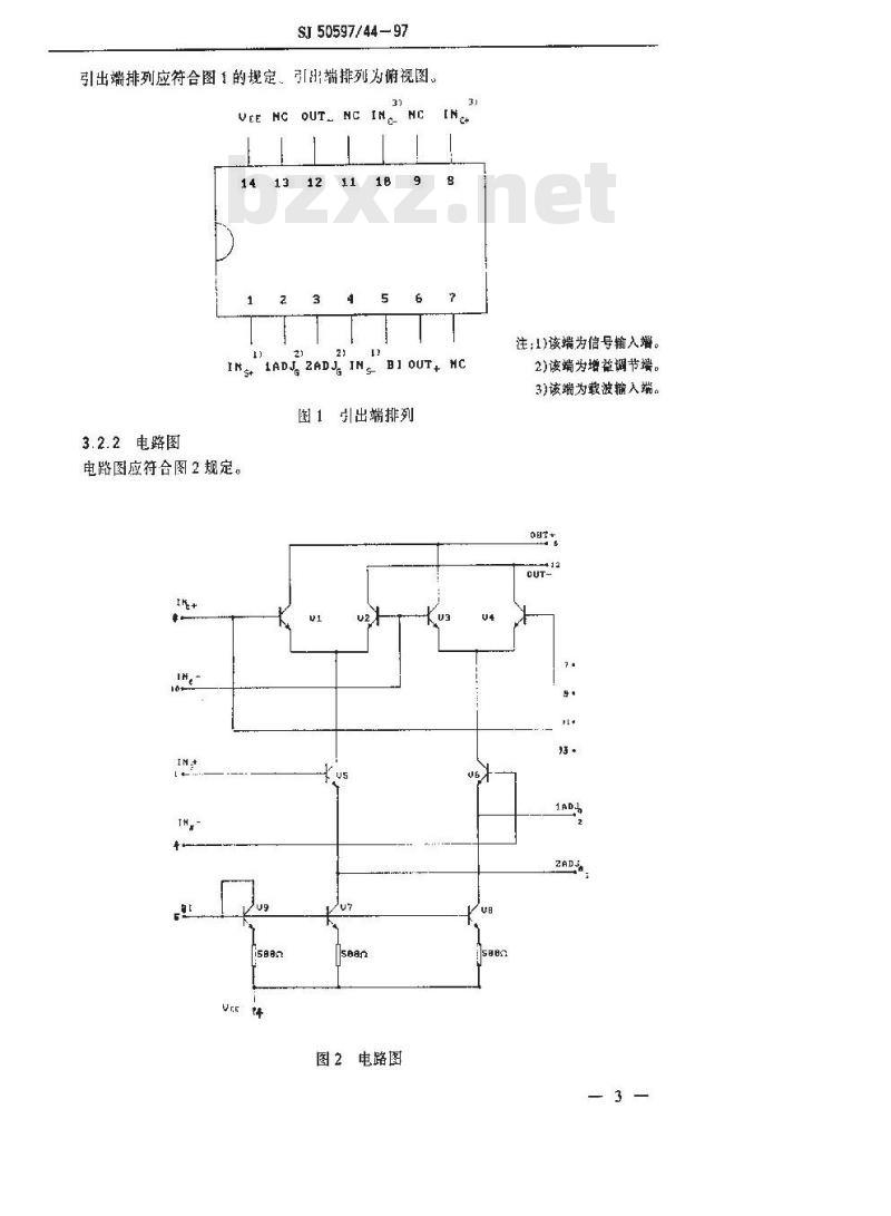 SJ 50597.44-1997 半导体集成电路 JB42型调制解调器详细规范