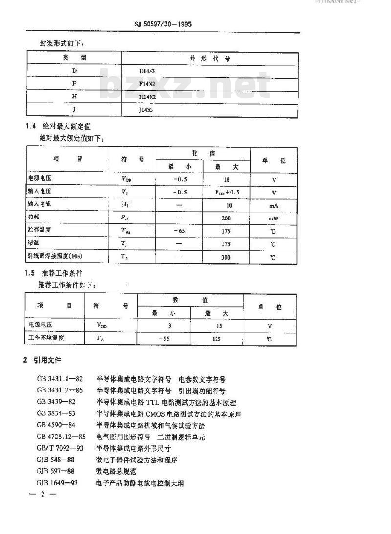 SJ 50597.30-1995 半导体集成电路 JC40106型CMOS反相器（有斯密特触发器）详细规范