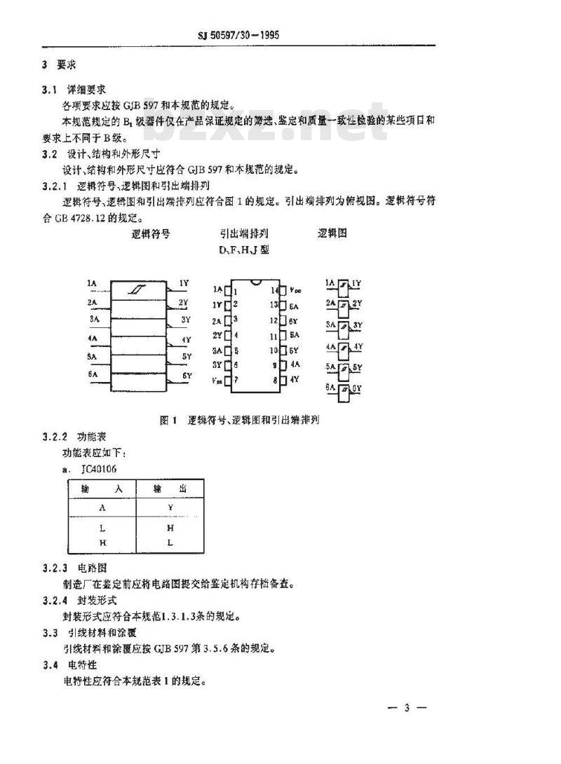 SJ 50597.30-1995 半导体集成电路 JC40106型CMOS反相器（有斯密特触发器）详细规范