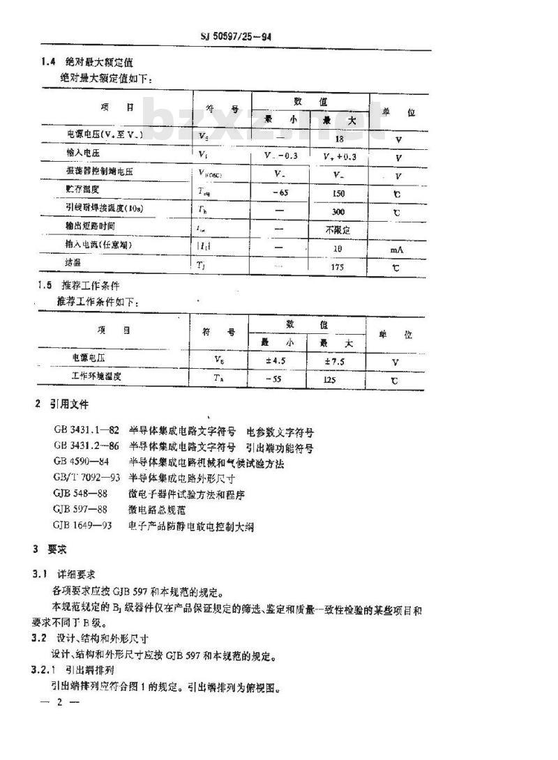 SJ 50597.25-1994 半导体集成电路 JF7650型CMOS高精度运算放大器详细规范