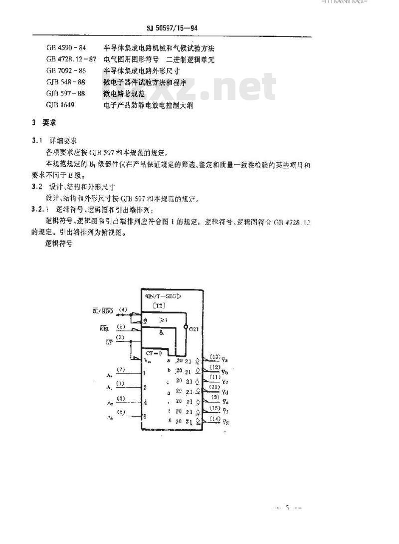 SJ 50597.15-1994 半导体集成电路JT54LS247型LS-TTL电路BCD-七段译码器/驱动器