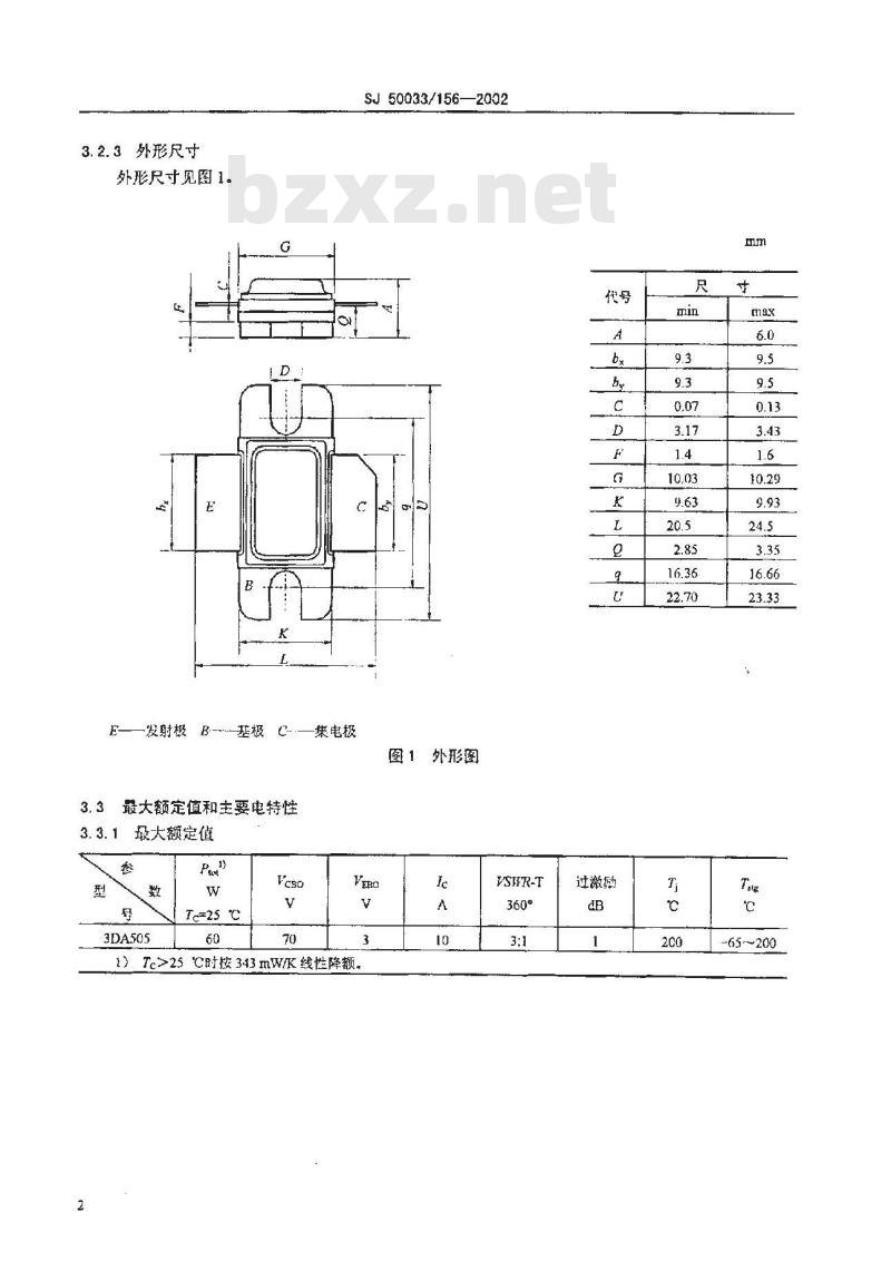 SJ 50033.156-2002 半导体分立器件 3DA505型硅微波脉冲功率晶体管详细规范